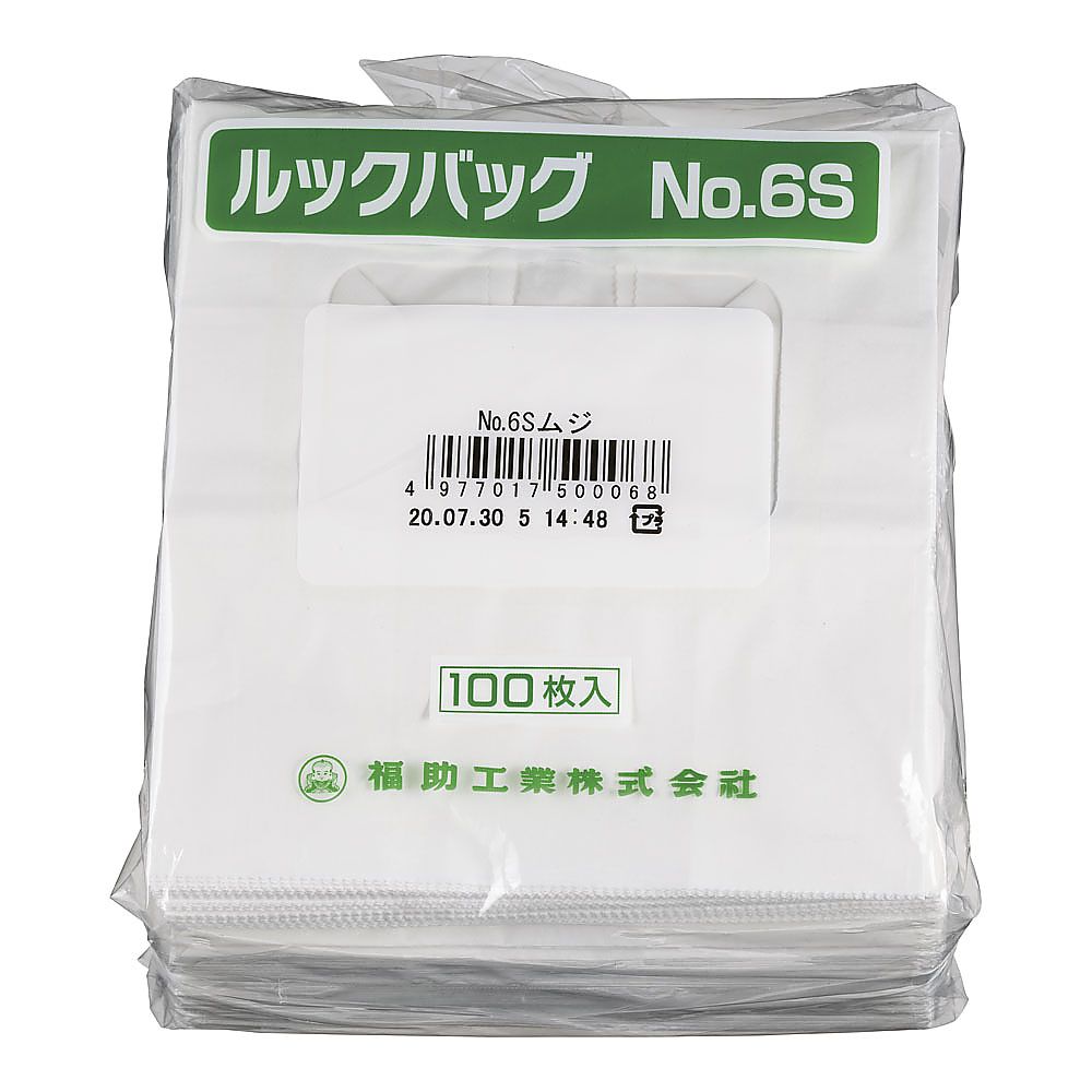 ルックバッグ ムジ(100枚入) No.6S