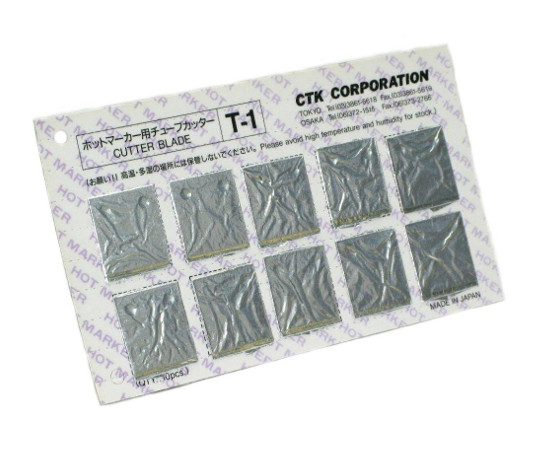 ＳＰ用カッター替刃画像
