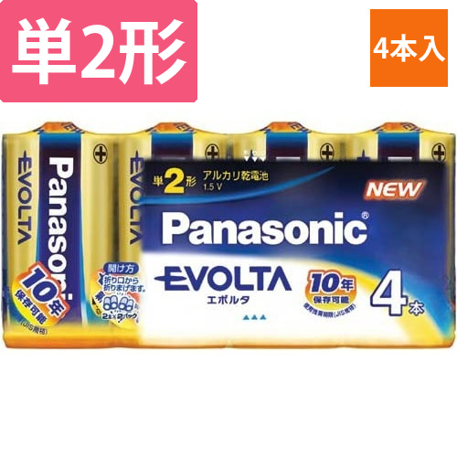 アルカリ乾電池　エボルタ　単2　4本入画像