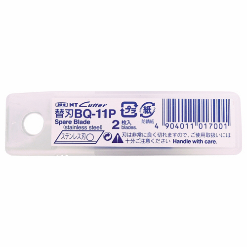 小型ﾅｲﾌ用替刃 1ﾊﾟｯｸ(2枚)画像