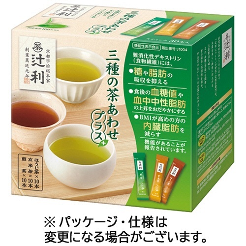 辻利 三種の茶あわせプラス 1箱(30本)画像