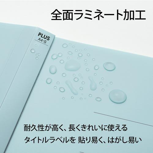 利用者カルテ フラットファイル ブルー 10冊 鮮やかな青色の表紙が見える状態で、10冊が揃って整然と並べられている。