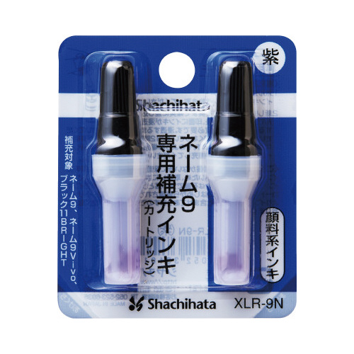 ネ－ム９専用　補充インキＸＬＲ－９Ｎ　紫画像