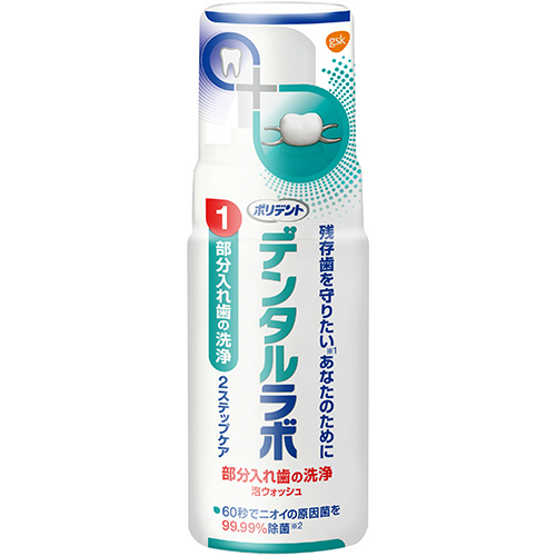 ﾎﾟﾘﾃﾞﾝﾄ 泡ｳｫｯｼｭ 125ml 1ｾｯﾄ(6本)