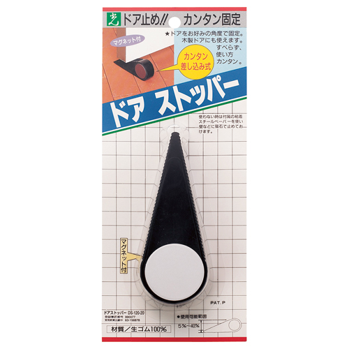 ﾄﾞｱｽﾄｯﾊﾟｰ(先厚型) 黒 1個画像