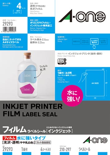 フィルムラベル　耐水透明　ＩＪＰ　ノーカット　４枚