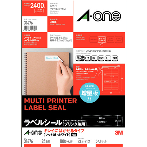 ﾗﾍﾞﾙｼｰﾙ[ﾌﾟﾘﾝﾀ兼用] ｷﾚｲにはがせるﾀｲﾌﾟ ﾏｯﾄ紙･ﾎﾜｲﾄ A4 24面 1冊(100ｼｰﾄ)画像