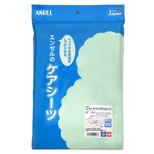 スーパーデニムシーツ　グリーン　1枚画像