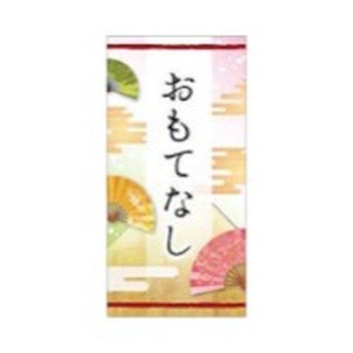 ラベル SP-605 おもてなし 朋JSP画像