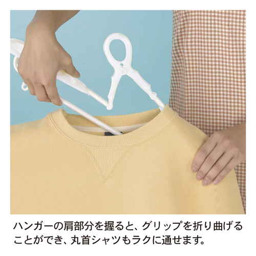 ハンガー　スライドキャッチ　パット付　8本組　ホワイト 白色のハンガーが整然と並び、上下にスライド可能なキャッチが付いている様子