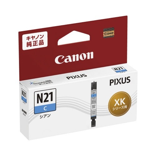 純正インクタンク　ＸＫＩ－Ｎ２１　Ｃ画像