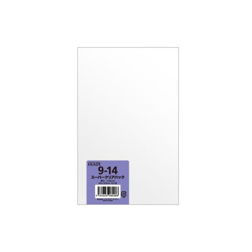 テープ無 OPP袋 OPP袋 90mm×140mm(100枚) ヘッズ画像