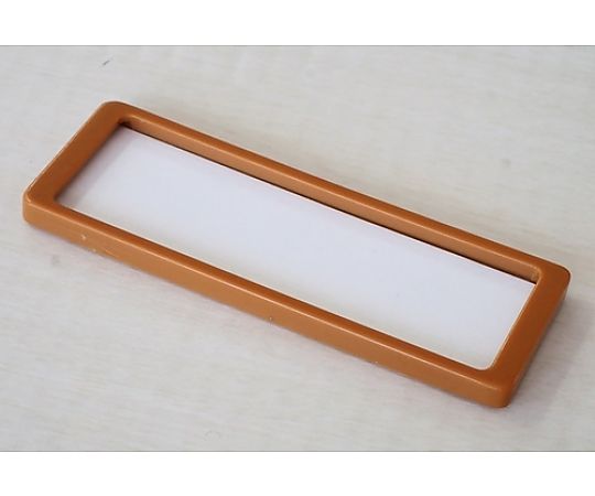 ラベルプレート キャメルブラウン S 両面テープ 1袋（10個入）画像