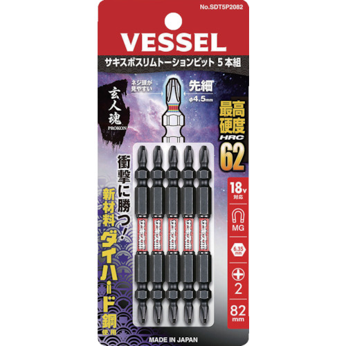 ｻｷｽﾎﾞｽﾘﾑﾄｰｼｮﾝﾋﾞｯﾄSDT (両頭)+2×82mm 1ﾊﾟｯｸ(5本)画像
