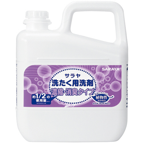 洗たく用洗剤 濃縮･消臭ﾀｲﾌﾟ 5L 1本画像