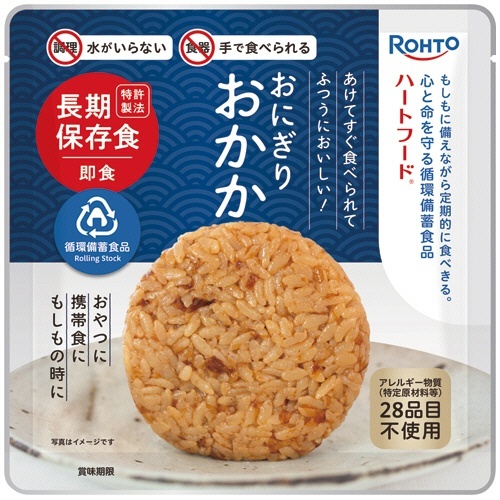 ハートフード おにぎりおかか 5年常温保存 1ケース(50個)画像