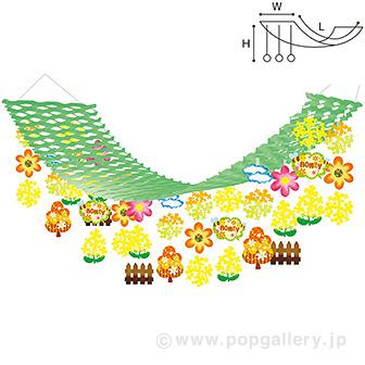 ハニーガーデンプリーツハンガー画像