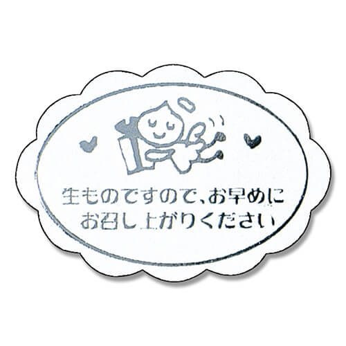 ギフトシール ポーター ５０片画像