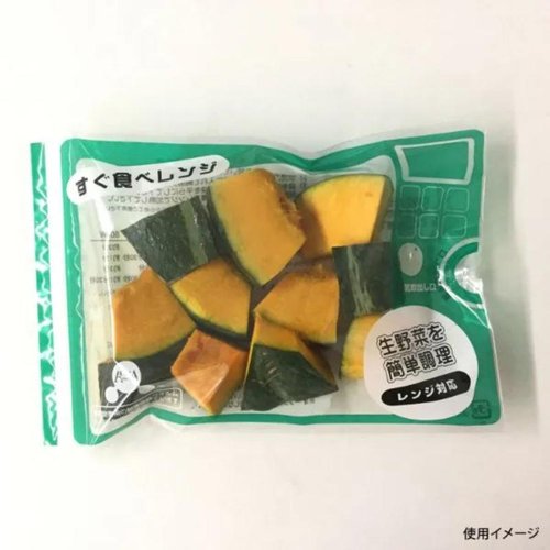 鮮度保持袋 オーラパックすぐ食べレンジ規格品(緑) ベルグリーンワイズ画像