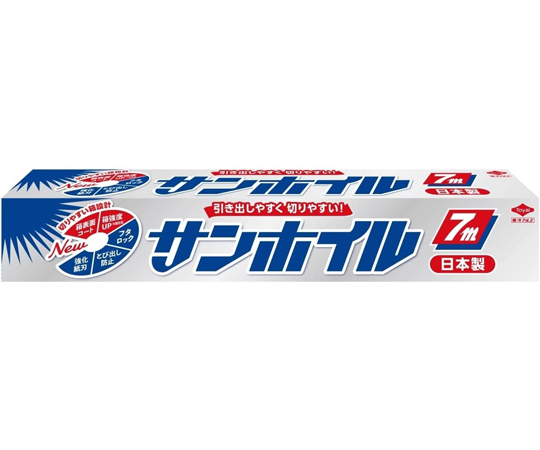 サンホイル 7m画像