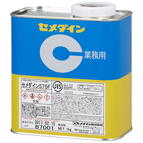 575F 1kg 1個画像