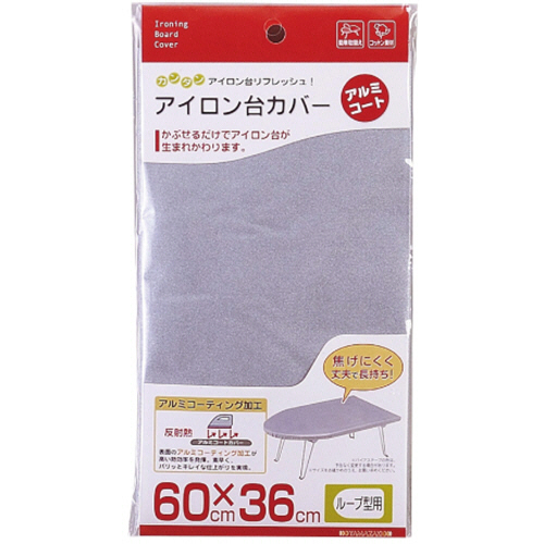 ｱｲﾛﾝ台ｶﾊﾞｰ ﾙｰﾌﾟ型用 ｱﾙﾐｺｰﾄ 60×36cm 1枚画像