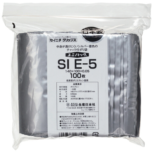 ﾕﾆﾊﾟｯｸ ｼﾙﾊﾞｰ ﾁｬｯｸ付 ﾎﾟﾘｴﾁﾚﾝ ﾖｺ100×ﾀﾃ140×厚み0.05mm 1ﾊﾟｯｸ(100枚)画像