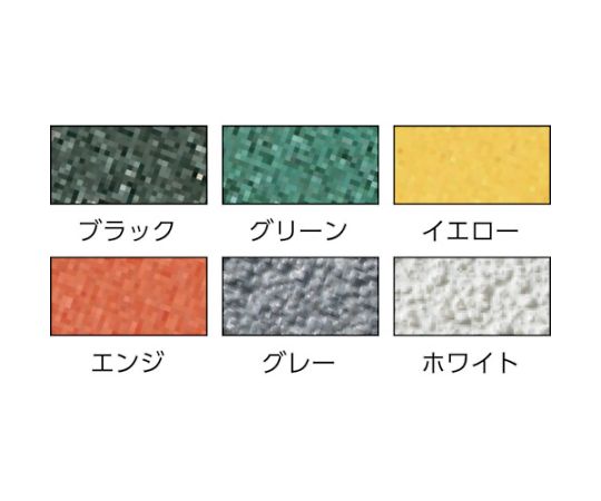 ノンスリップテープ　50×3m　黄 テープの表面に滑り止め加工が施された状態