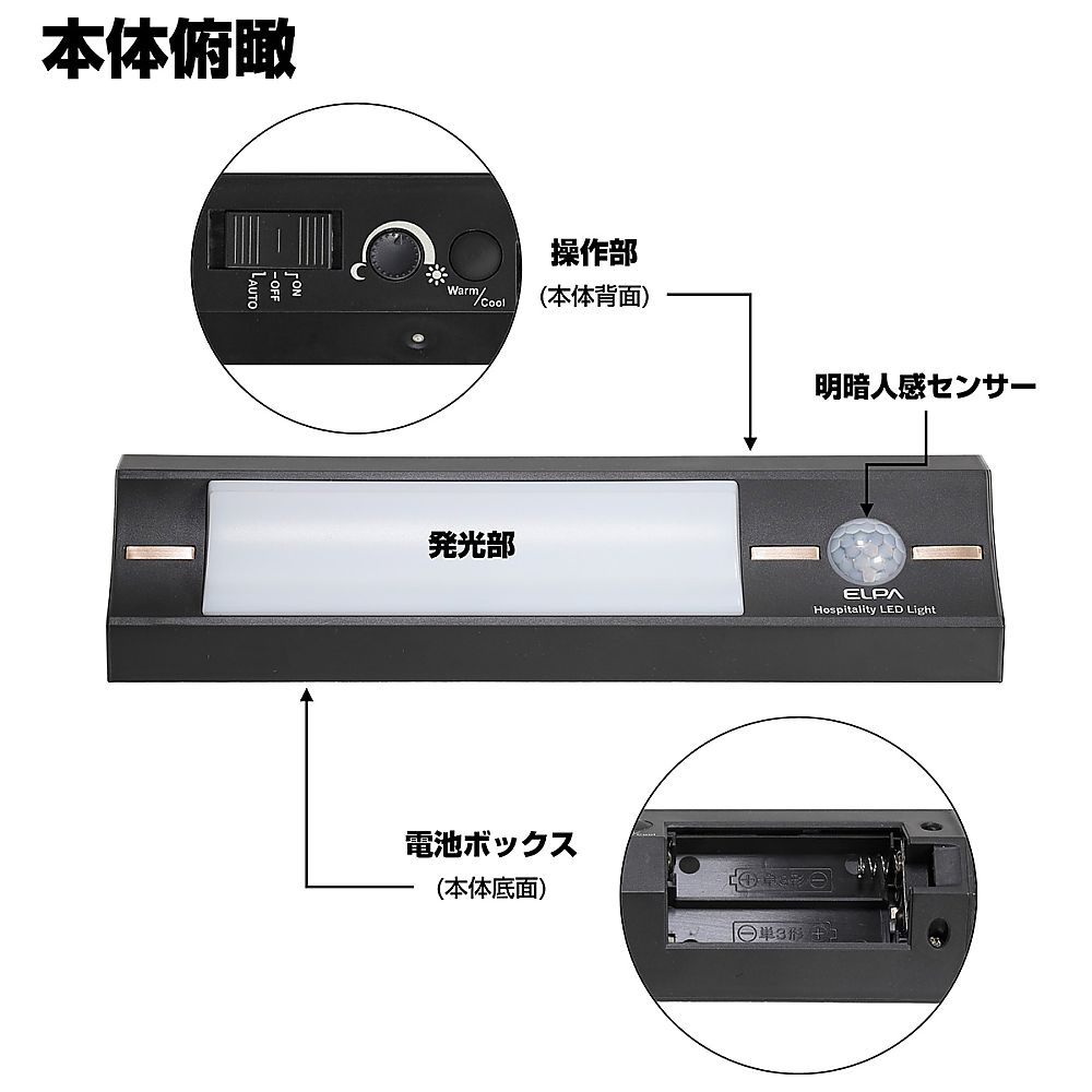 もてなしライト 明るい光を放つシンプルなデザインのディフューザー