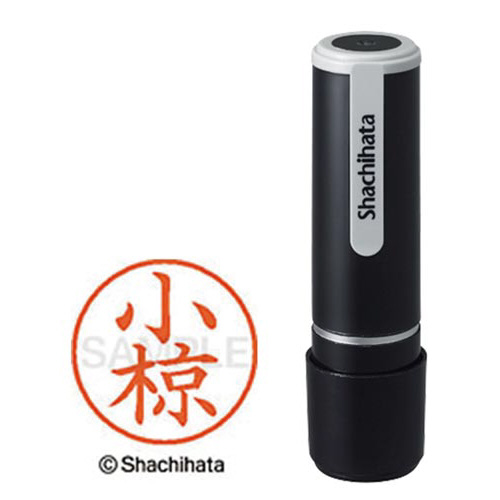 シヤチハタネーム９　小椋（オグラ）画像