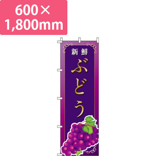 ぶどう紫画像