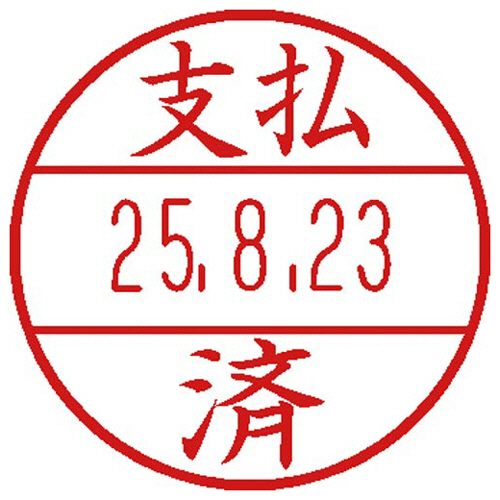 ﾃﾞｰﾀｰﾈｰﾑEX15号 ﾏｽﾀｰ部(印面) (支払済) 1個画像
