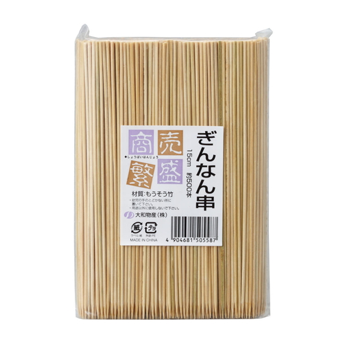 ぎんなん串 商売繁盛 ぎんなん串15cm 500本画像