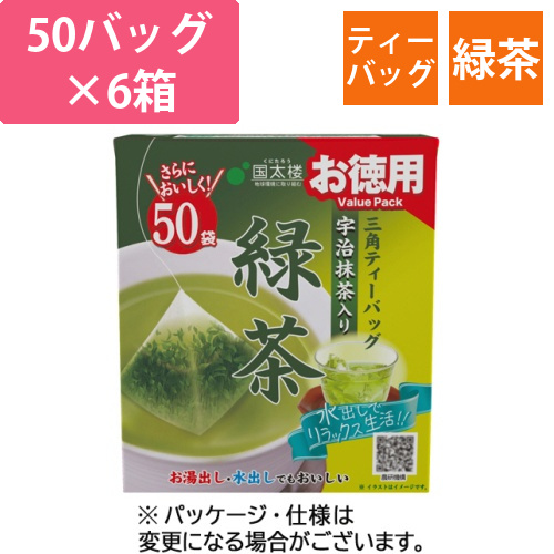 お徳用　三角ティーバッグ　緑茶　1セット(300バッグ:50バッグ×6箱)画像