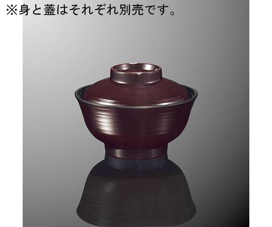 汁椀 小 蓋 千筋内黒画像