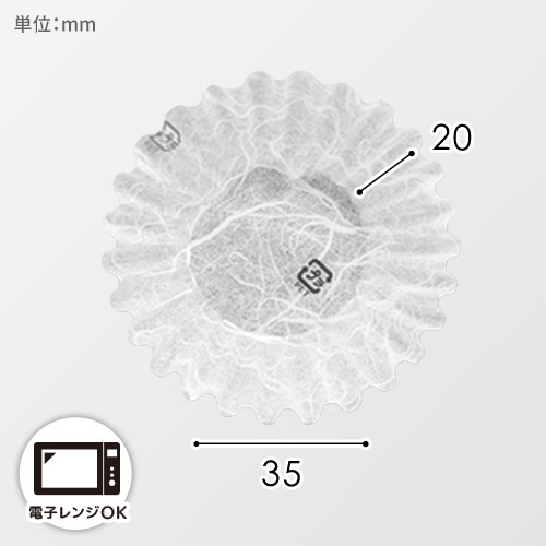 ナニワ紙工 フィルムケース PETカップケース 5F 雲竜ホワイト 1本(500枚入)画像