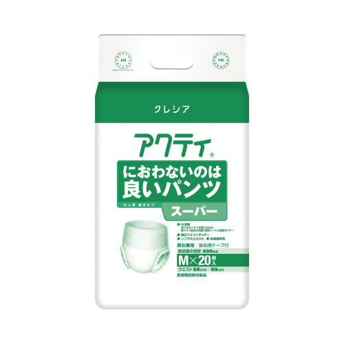 アクティにおわないパンツスーパーＭ　２０枚×４画像