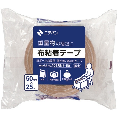 布粘着テープ 50mm×25m 1巻画像