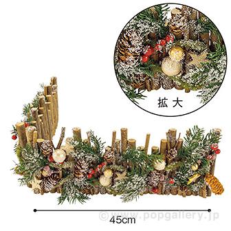 ウッドデコレーションフェンス（ブラウン）