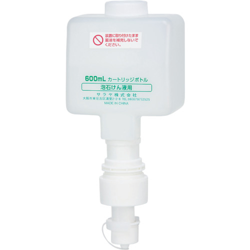 600mLｶｰﾄﾘｯｼﾞﾎﾞﾄﾙ ﾌｫｰﾑ用 1個画像