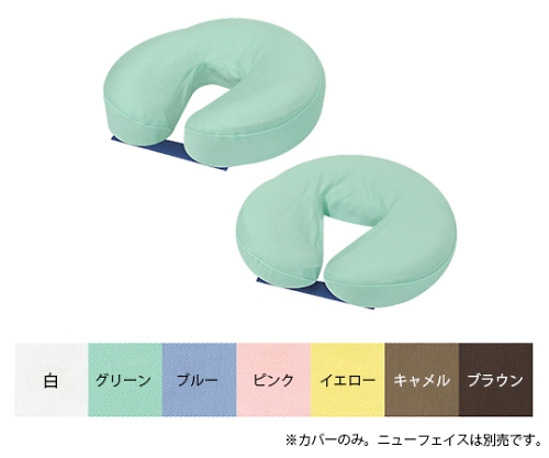 ニューフェイス用綿製カバー マクラ幅29×奥行29×高さ4cm キャメル画像