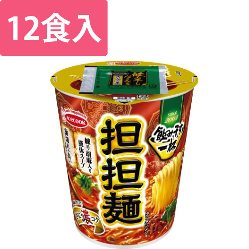 飲み干す一杯　担担麺　76g　12食画像