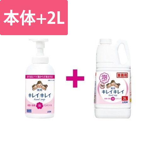 キレイキレイ泡ハンドソープ本体550ml+詰替2L画像