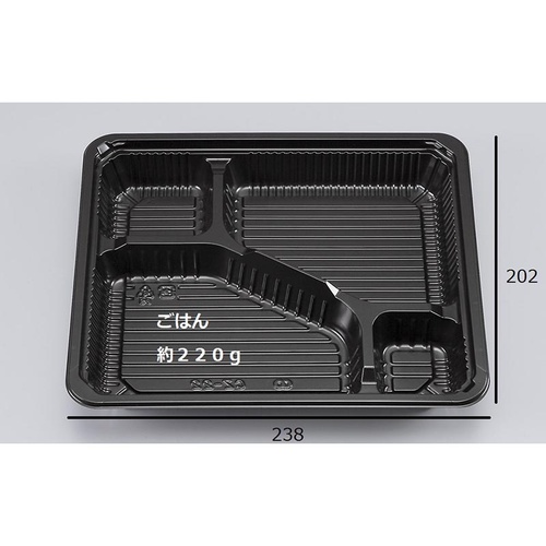 シーピー化成 弁当容器 新CZ-22 BS黒 本体画像