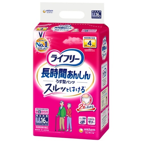 ライフリー　長時間あんしんうす型パンツ　LLサイズ　1パック(16枚)画像