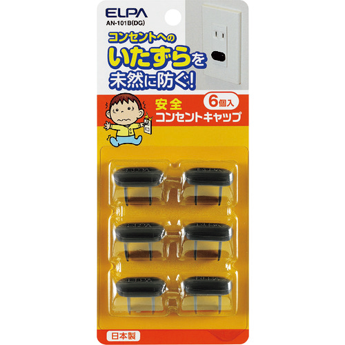 ｺﾝｾﾝﾄｷｬｯﾌﾟ 1ﾊﾟｯｸ(6個)画像