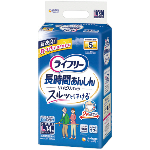 ﾗｲﾌﾘｰ ﾘﾊﾋﾞﾘﾊﾟﾝﾂ L 1ﾊﾟｯｸ(14枚)画像