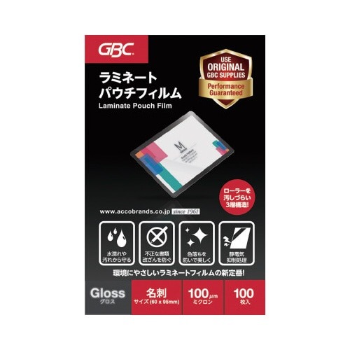 パウチフィルム　１００μ　名刺　１００枚　１－４箱