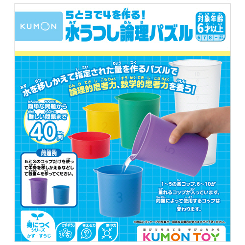 5と3で4を作る!水うつし論理ﾊﾟｽﾞﾙ 1個画像