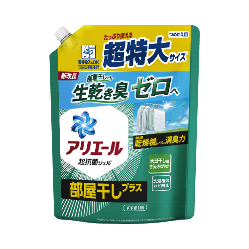 アリエールジェル部屋干しプラス 詰替超特大 | 219107 | P&G | 日用品